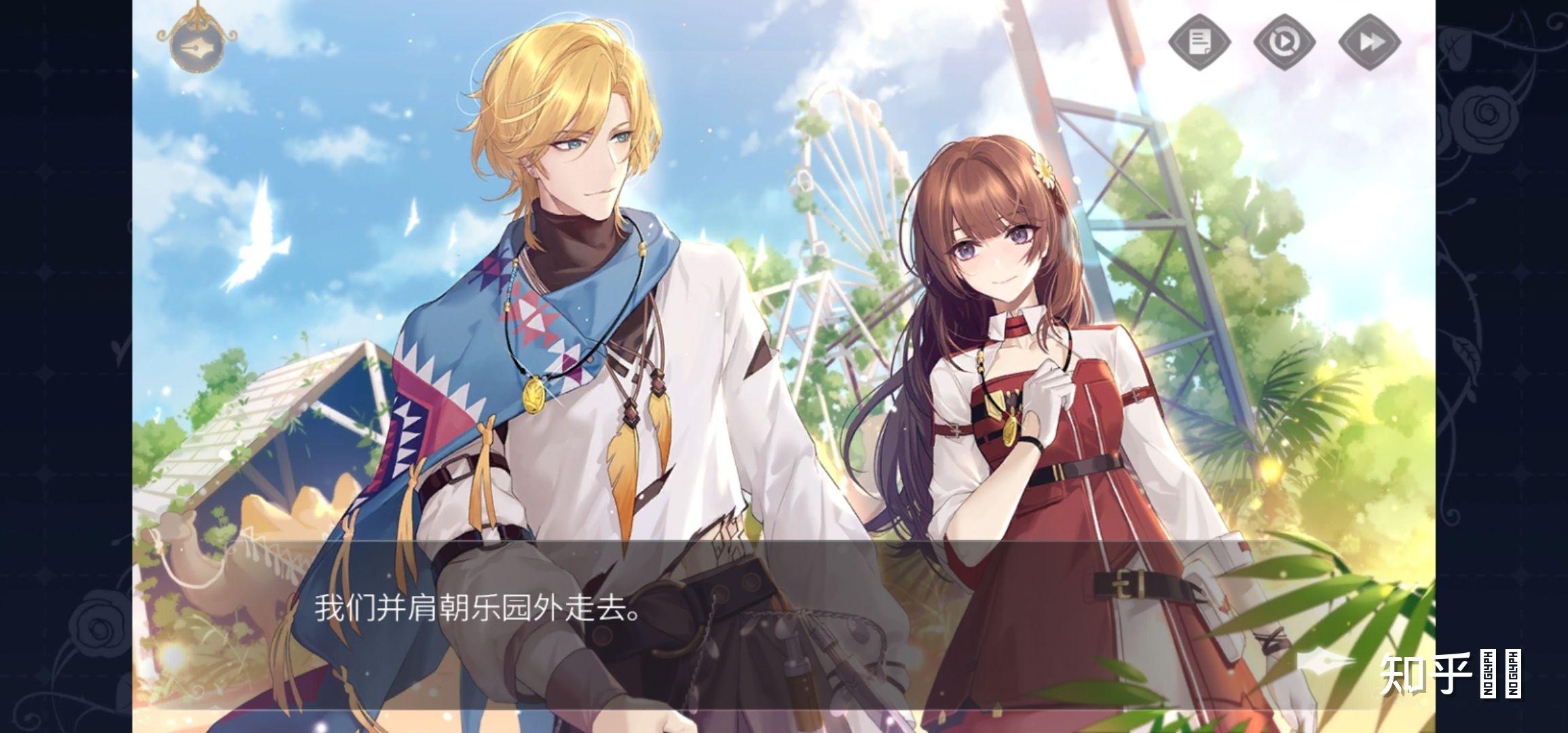 有哪些人设很出色的乙女游戏女主? - 知乎