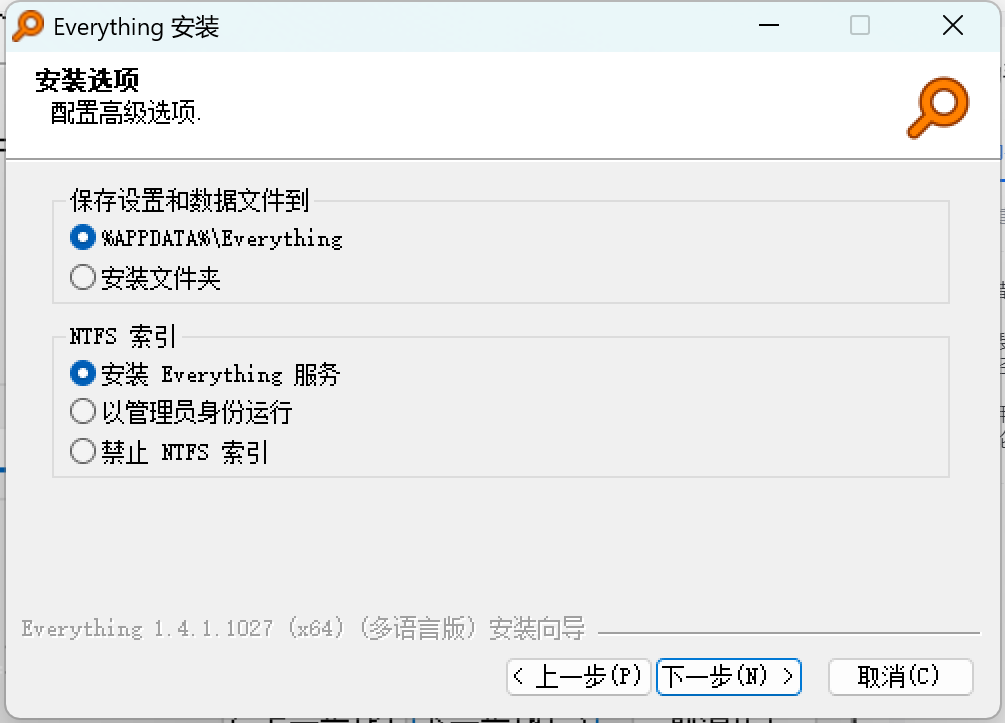Everything下载安装教程|Windows中文版下载与安装图解 - 知乎