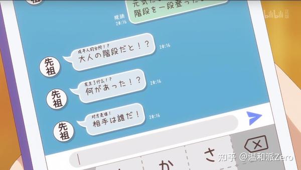 【关于前辈很烦人的事】996算什么?有这糖我可以不用下班!插图13 【关于前辈很烦人的事】996算什么?有这糖我可以不用下班!插图13