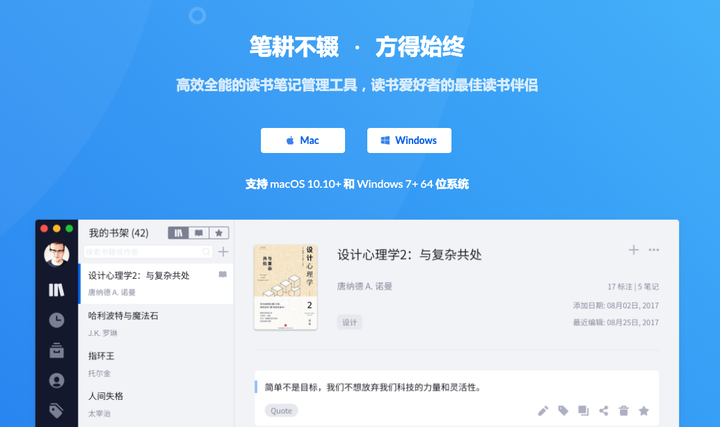 Knotify Library 全平台 Kindle 标注笔记神器 Knotes 换代大更新!还支持微信读书?! - 知乎