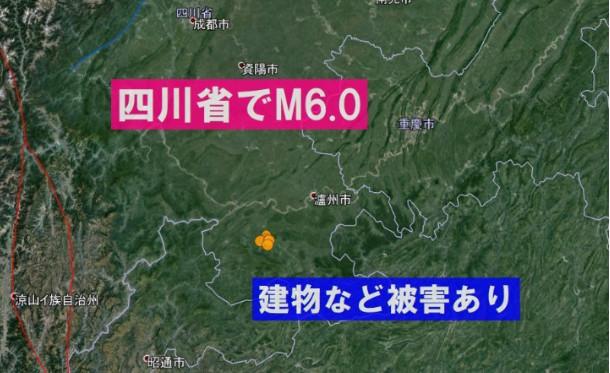 中国 日本接连发生6级以上强地震 遇到地震你需要注意这些 知乎