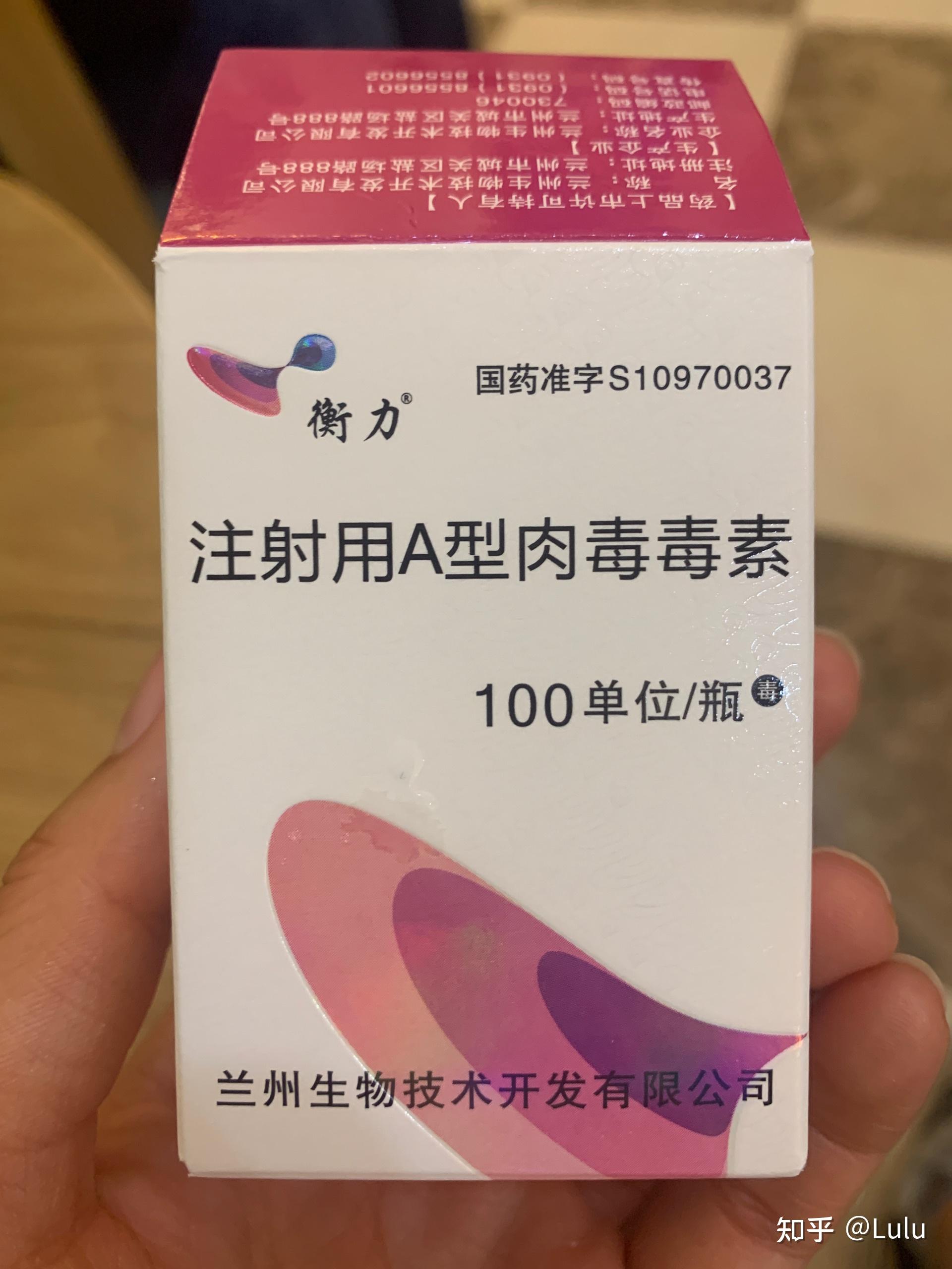 第一次打瘦腿针的效果