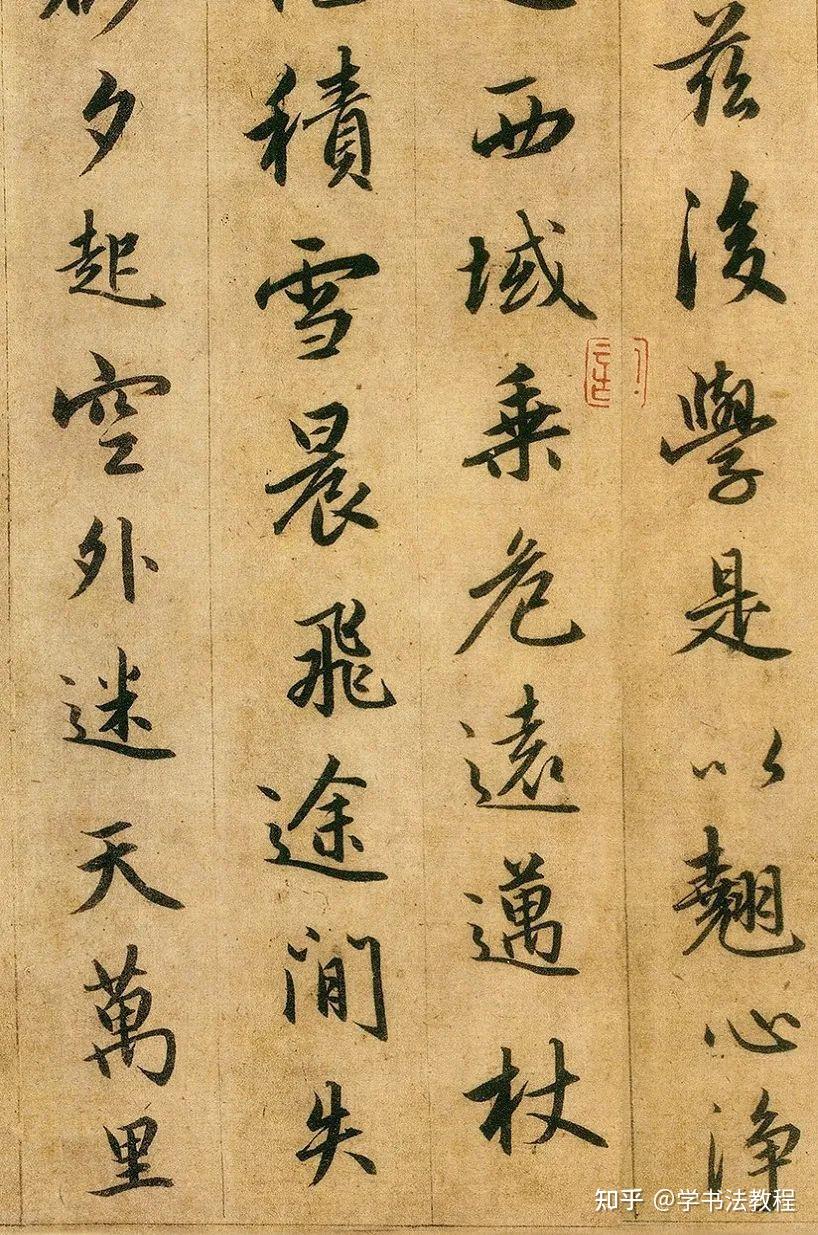 这位“书圣”终极临摹，写活王羲之“字库”，历经千年无人超越！ - 知乎