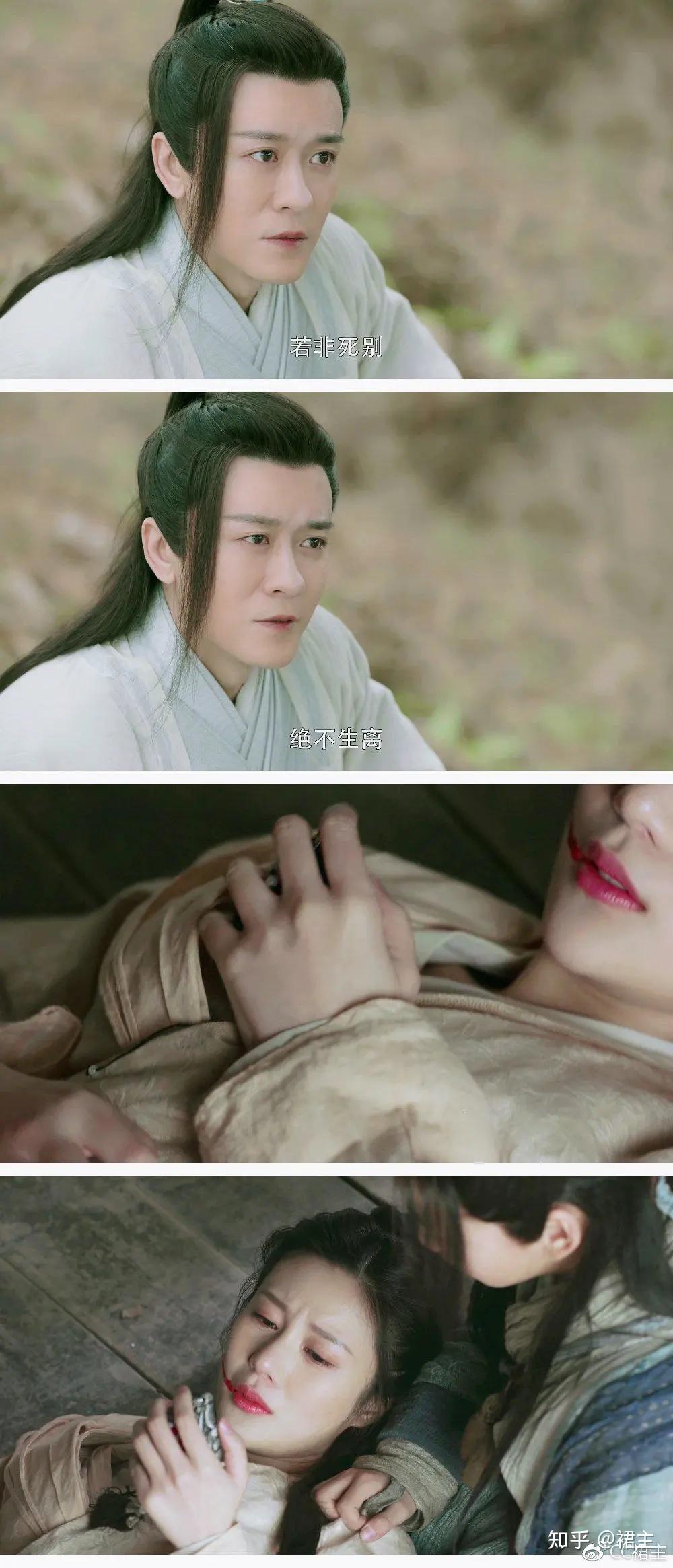 19倚天杨逍由紫衫龙王黛绮丝的爱情说到光明左使杨逍的爱情