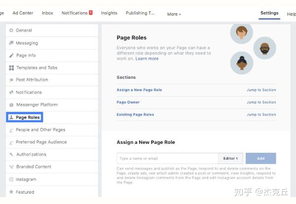 Facebook Page主页管理员权限有哪些 如何怎么设置 知乎