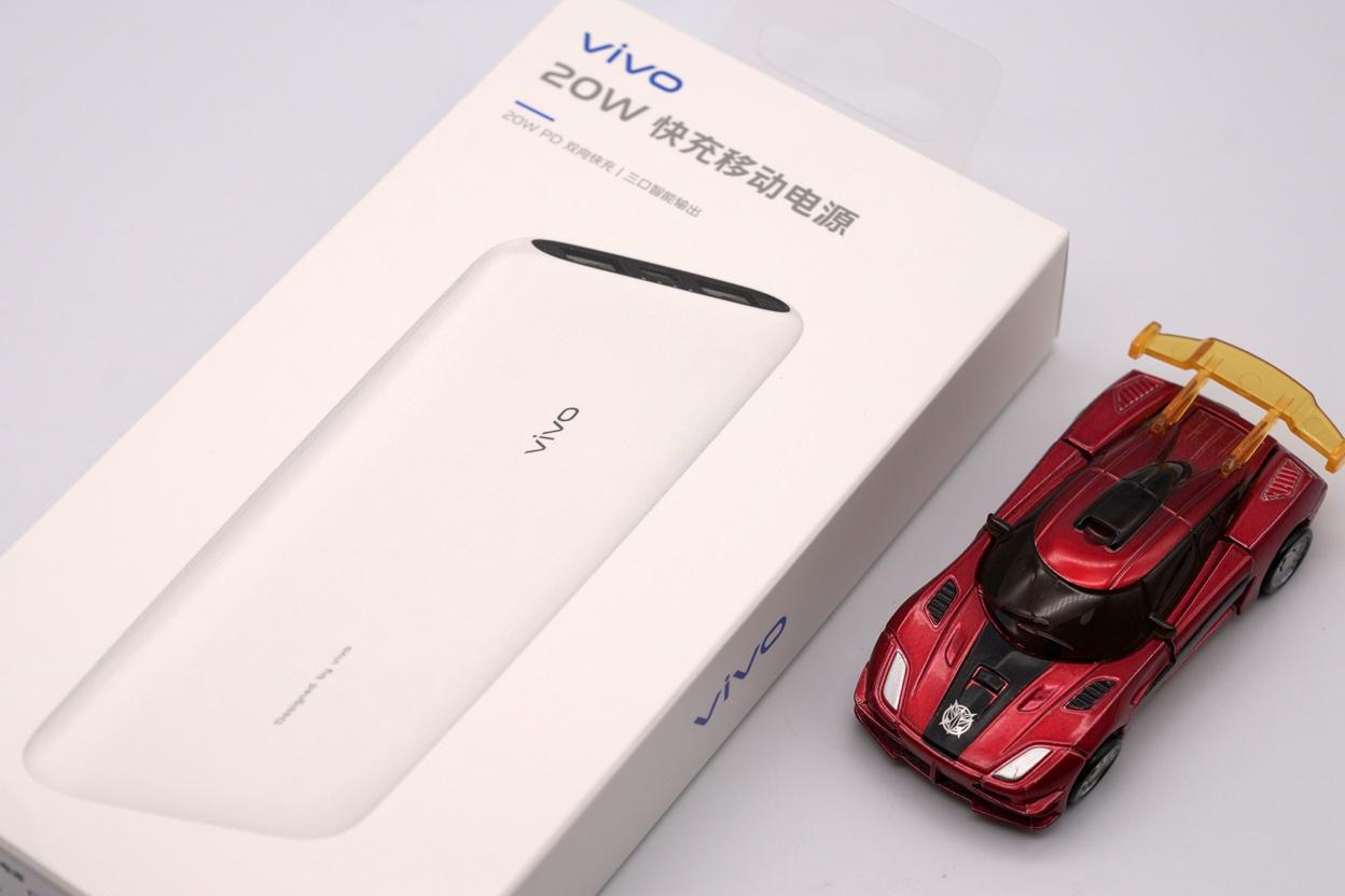 vivo 20w快充移动电源:轻薄便携,出行闪充好帮手_智能界—智能科技