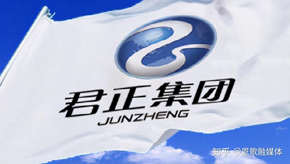 第四位,田秀英(内蒙古君正能源化工集团股份有限公司股东)