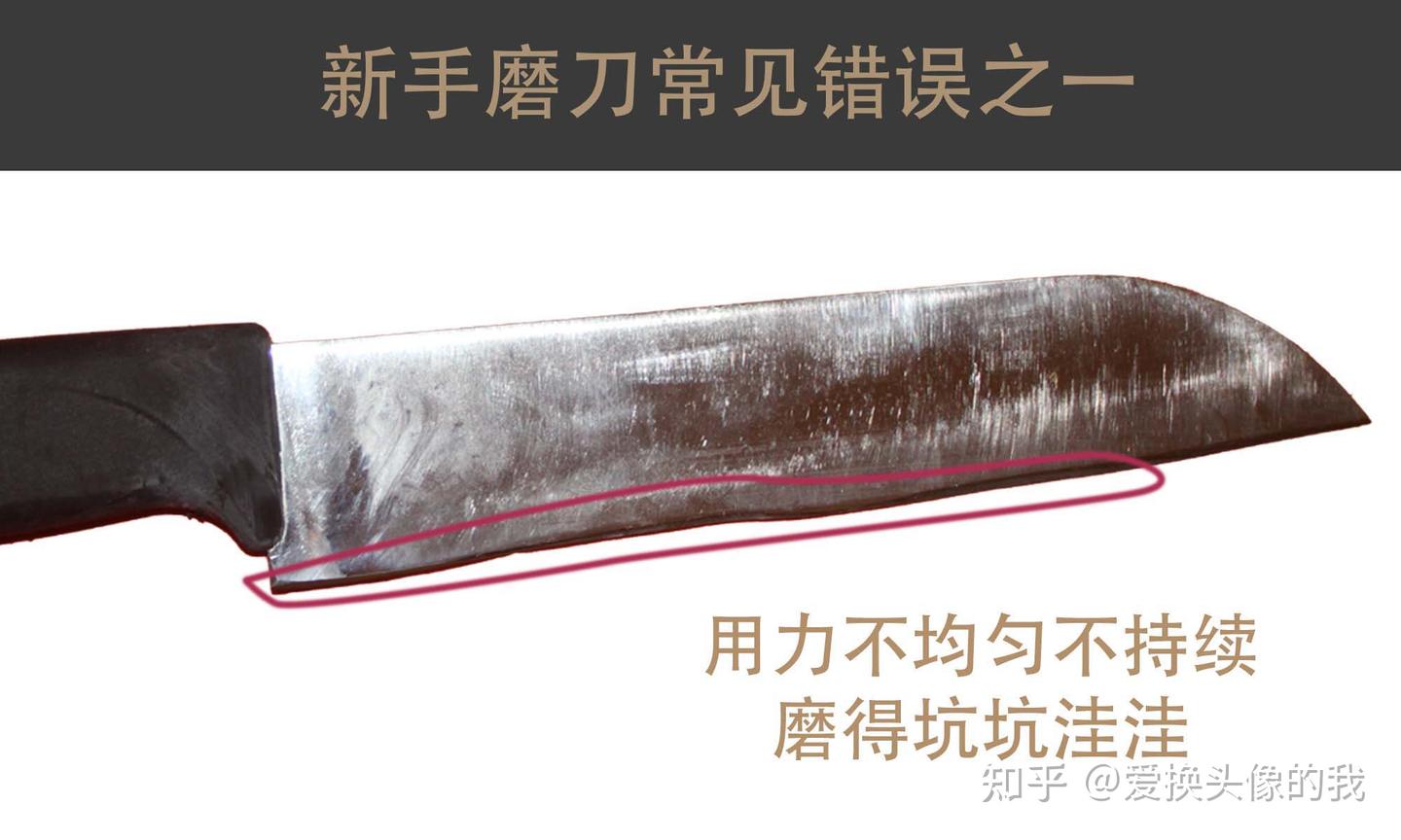 没有磨刀石如何磨刀?碗底磨刀盘底磨刀正确方法 - 知乎