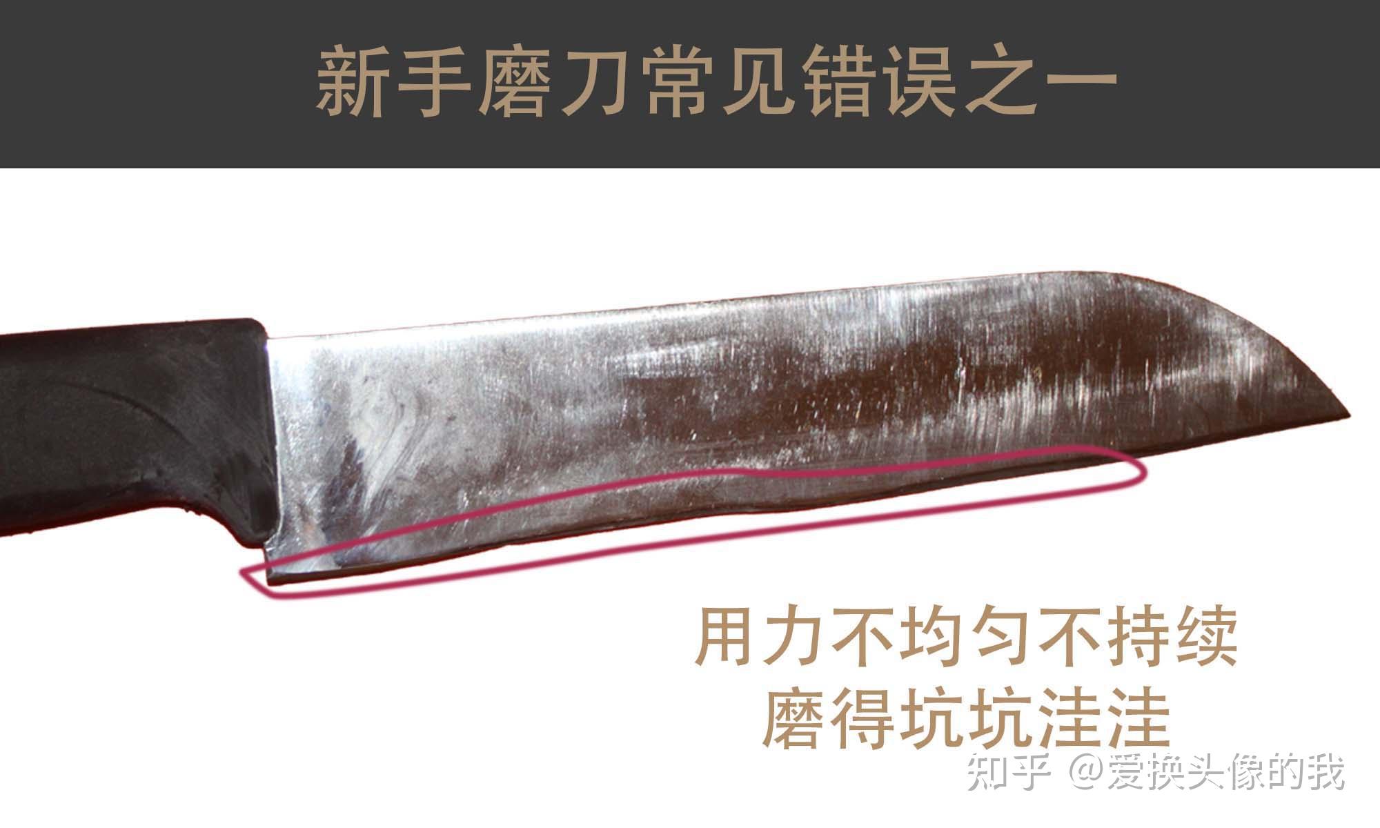 没有磨刀石如何磨刀?碗底磨刀盘底磨刀正确方法 - 知乎