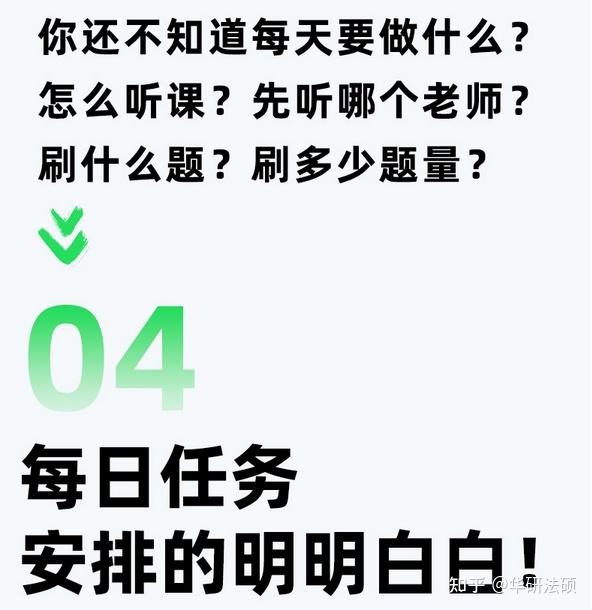 華研法碩2024大連海事大學招生簡章非法學78人法學96人