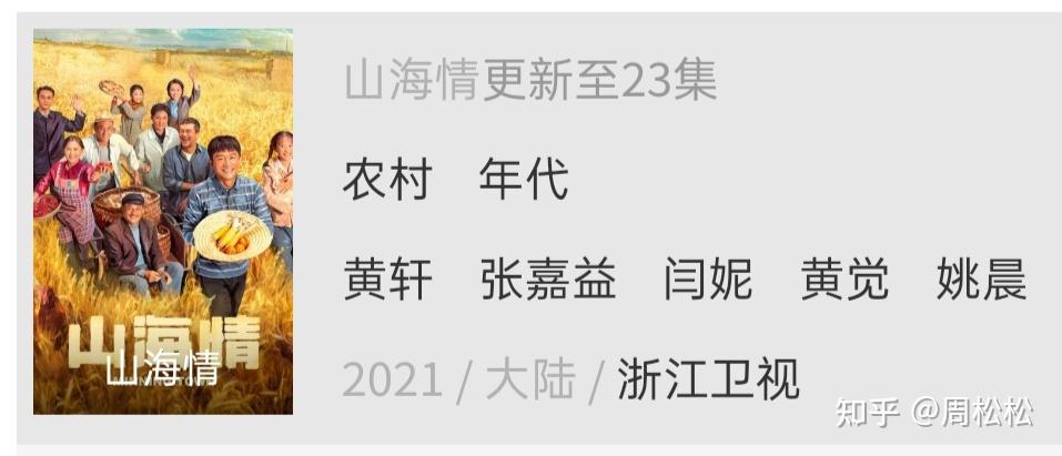 昨天晚上刷抖音,无意间刷到非你莫属知名boss史晓燕的抖音账号,索性就