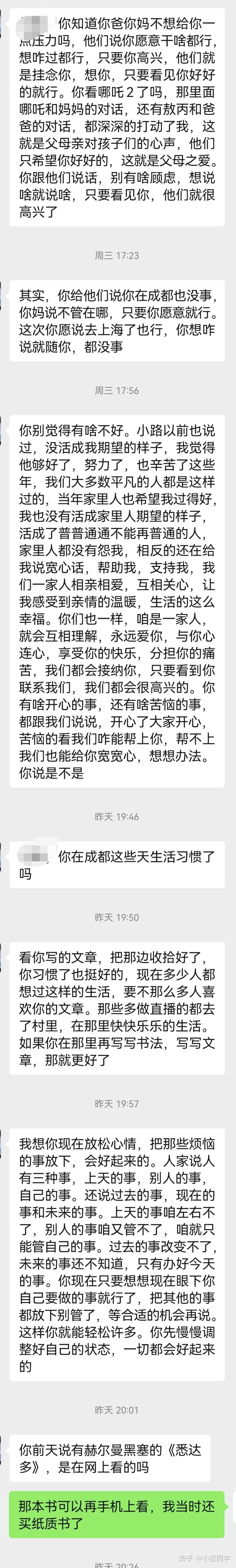 人，可以废物到什么程度？