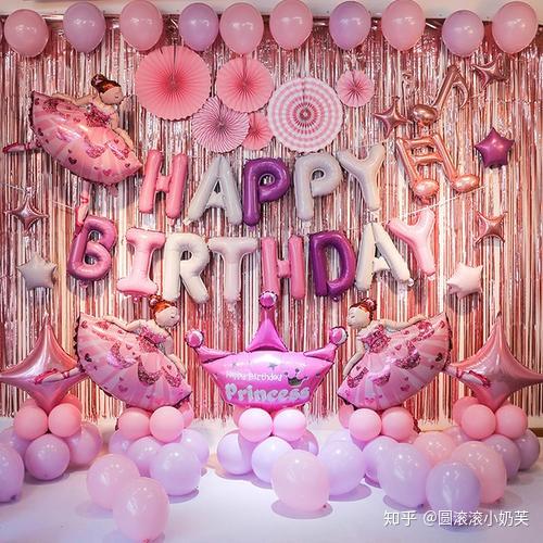 生日怎么过的文案 v2-6bbcf2715ebc6a984dedd4cfcd2afcf4_r.jpg