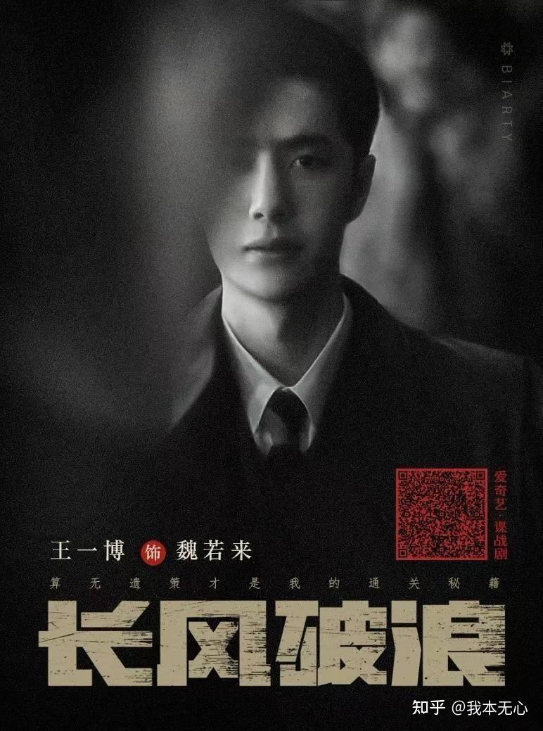 由王一博领衔主演的电视剧《长风破浪》首发预告片释出,预计3月22日