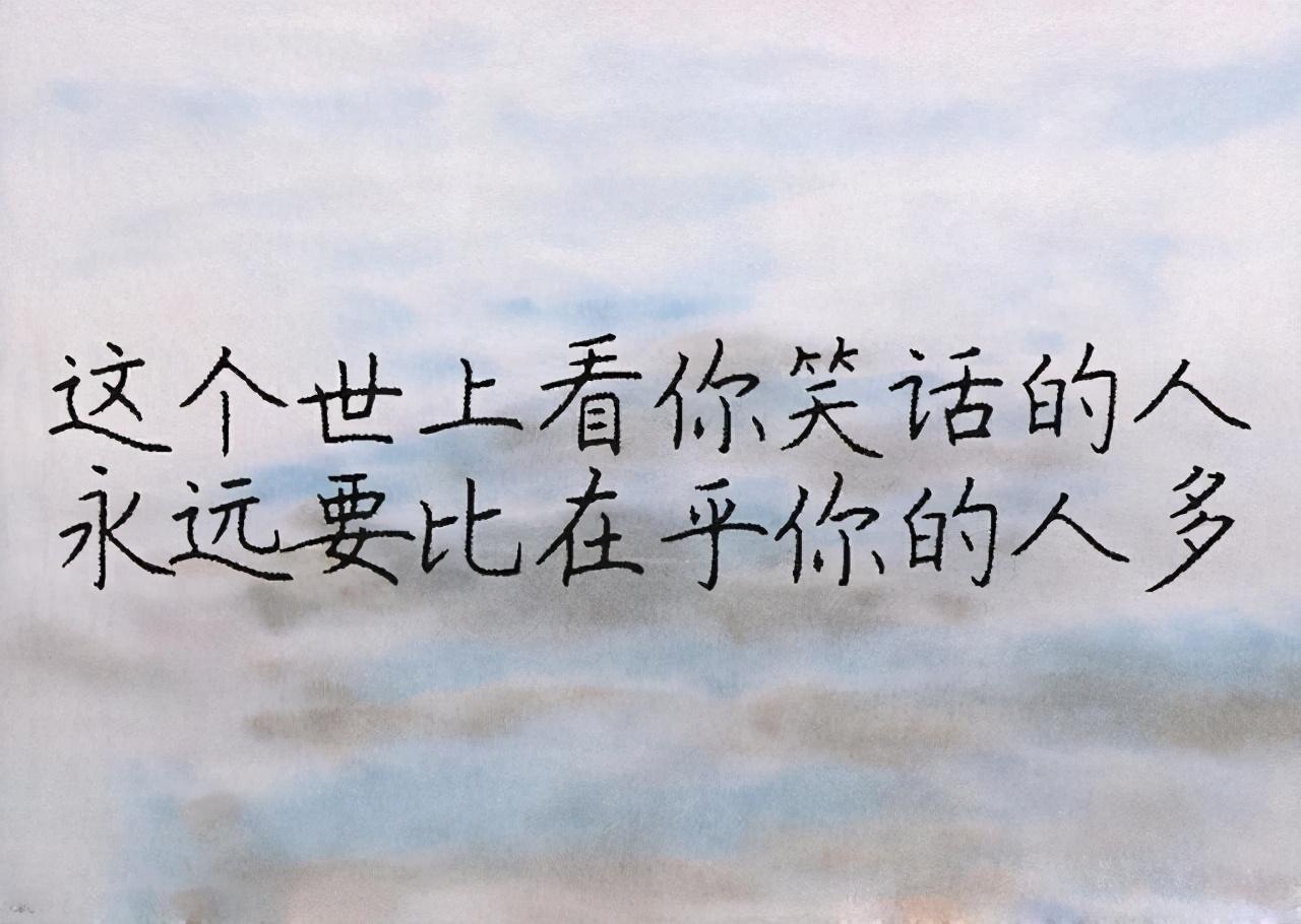 抖音上的文案(那些励志正能量的句子)可以在网上找吗? - 知乎