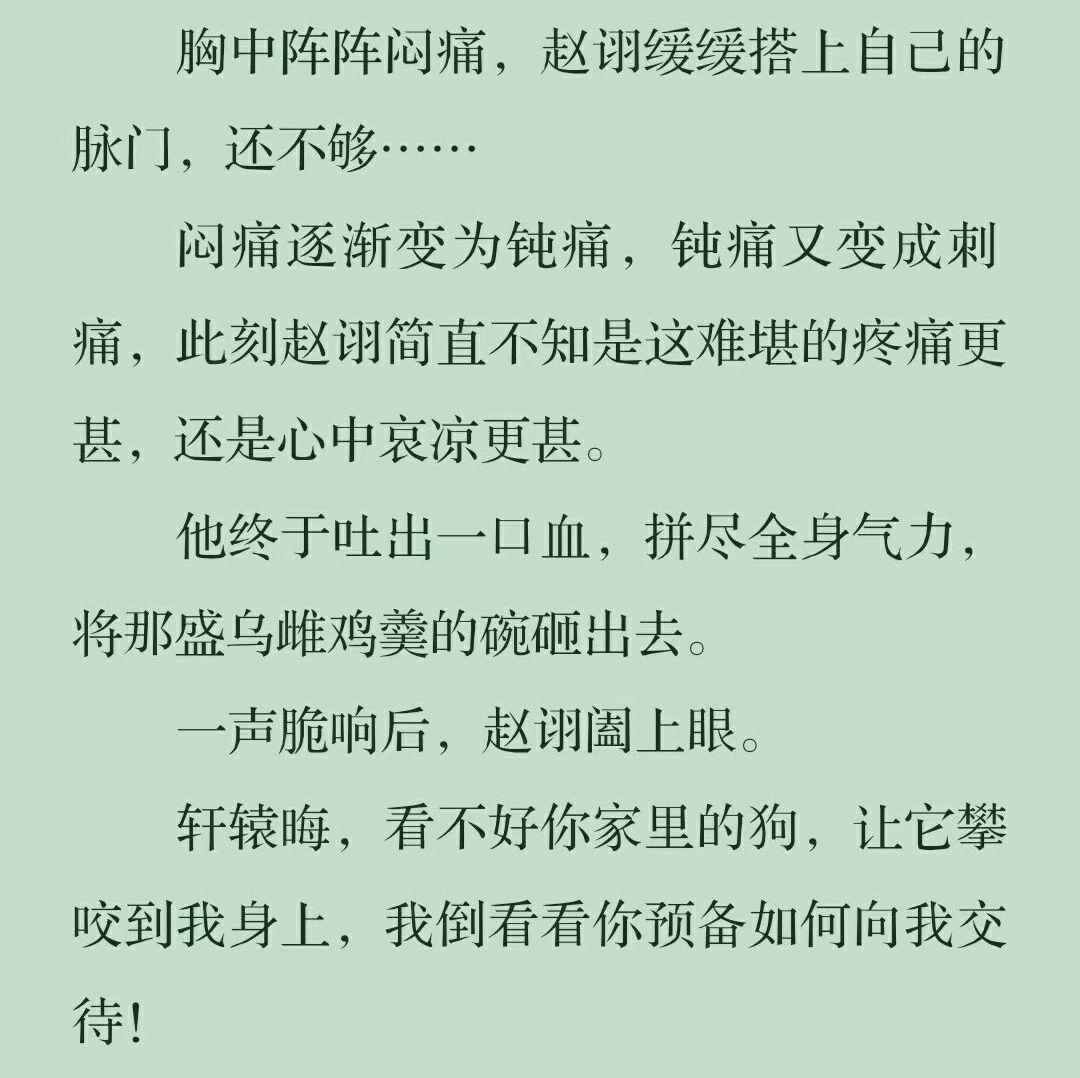 有没有不热门文笔不小白的bl文
