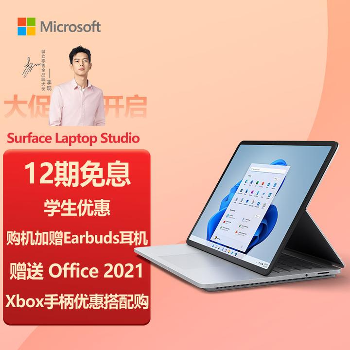 购买surface pro 7还是surface Laptop 3? - 知乎