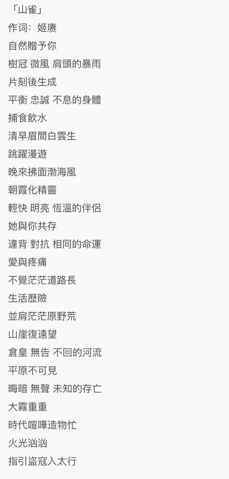 如何评价万能青年旅店2017年《渤海洗雷音》演唱会及新歌《冀西南林路