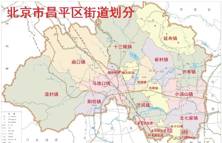 昌平区买房