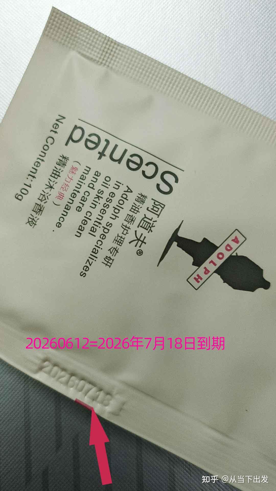 化妆品的生产日期和保质期一般在产品包装盒或者瓶身上标注着,仔细