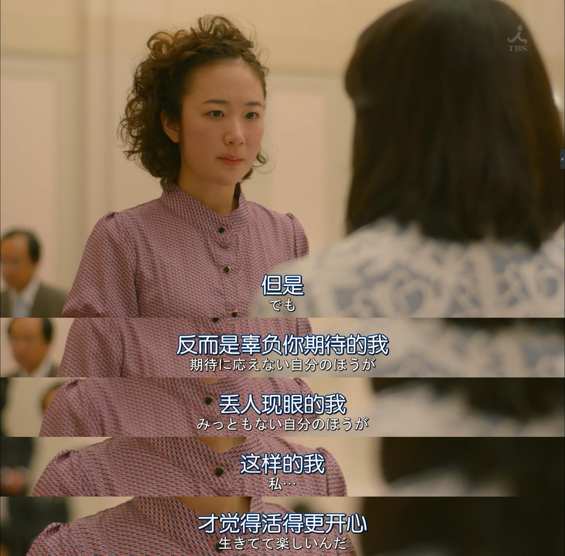 豆瓣8.9,我要吹爆这部扎心又治愈的日剧! - 知乎