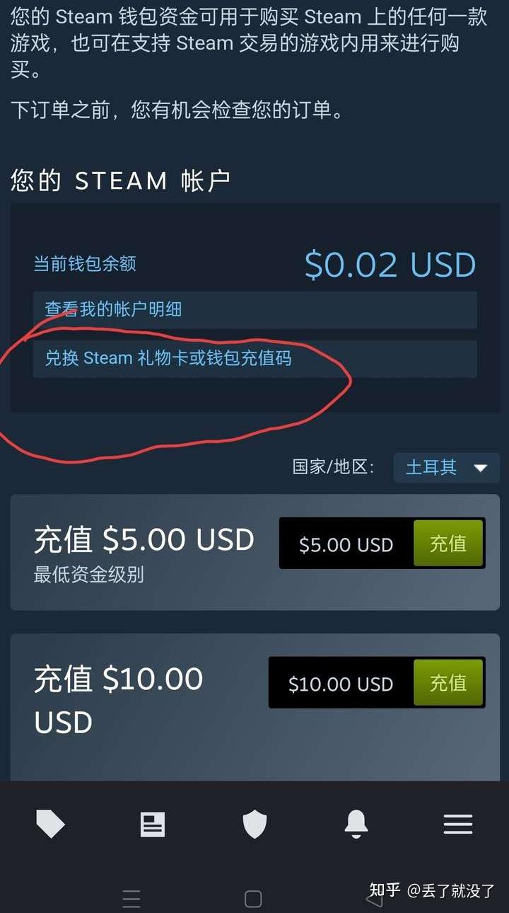 steam如何购买cdkey