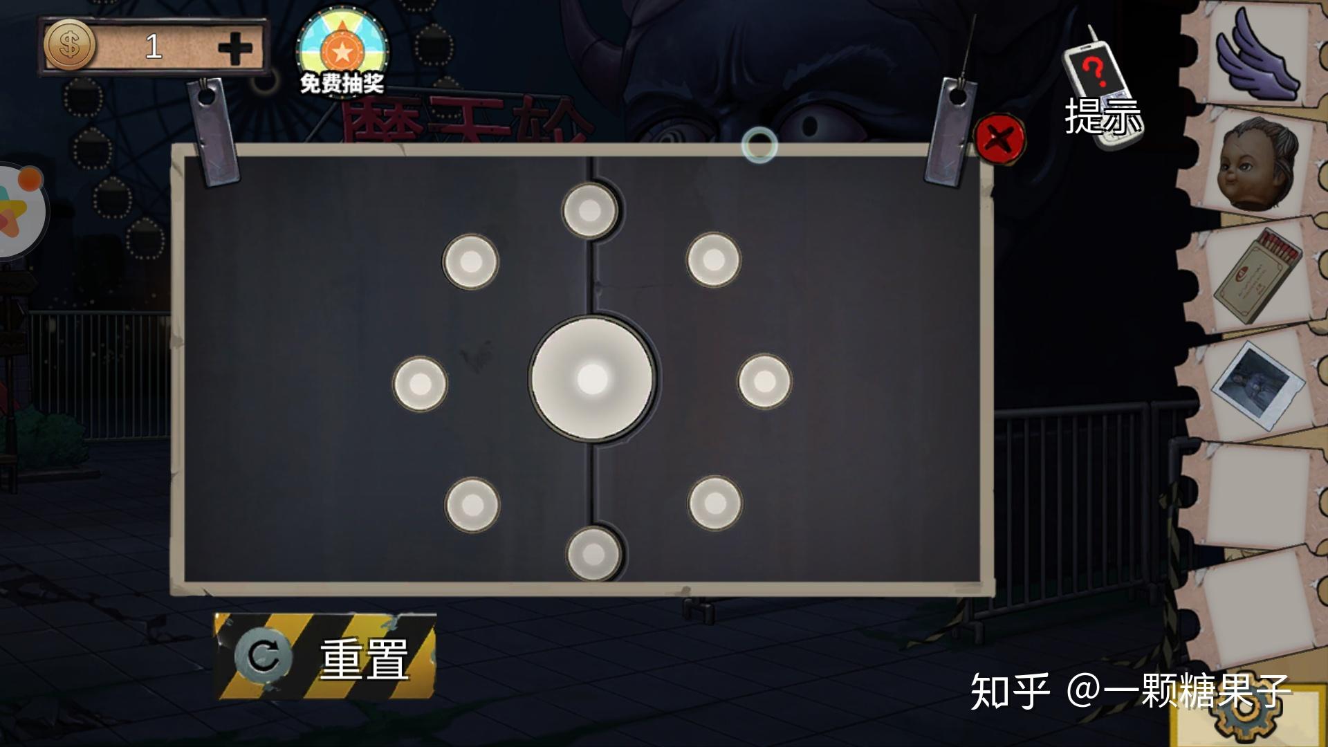 《密室逃脱绝境系列2海盗船》游戏攻略 迷失游乐园  第12张