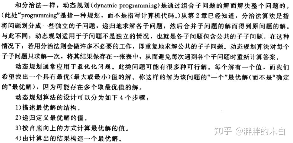 longest-palindromic-substring-interviewbit