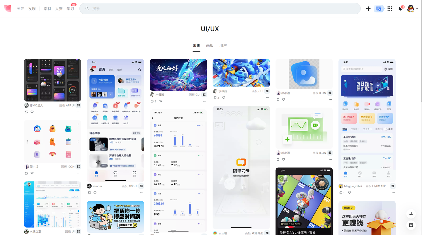 UI设计师常去的6个社区,你知道几个? - 知乎