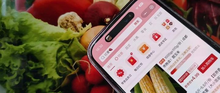 拼多多不想再造多多买菜