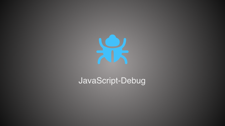 用 Chrome 调试你的 JavaScript
