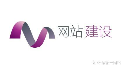 广州企业网站建设需要注意什么？