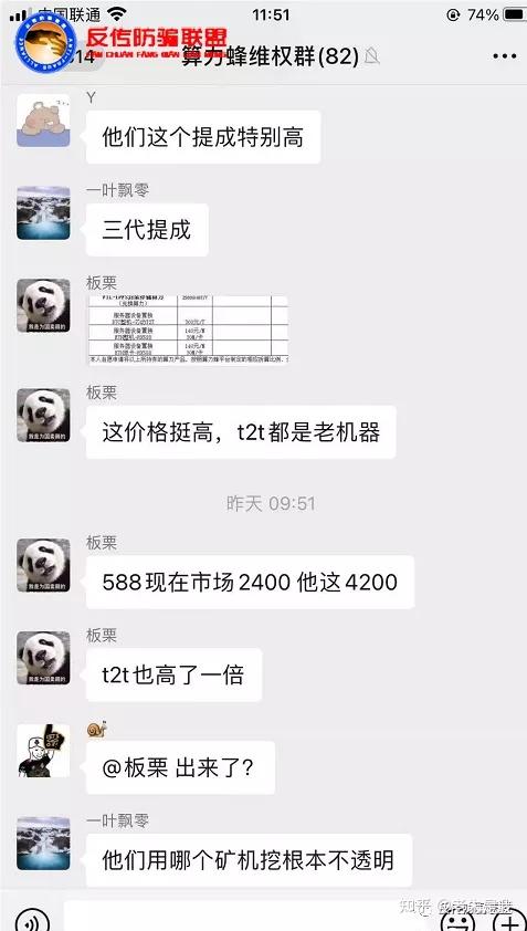 US3500系列免费USDT/DC游戏推荐/注册送币链游大全/边玩边赚新选择