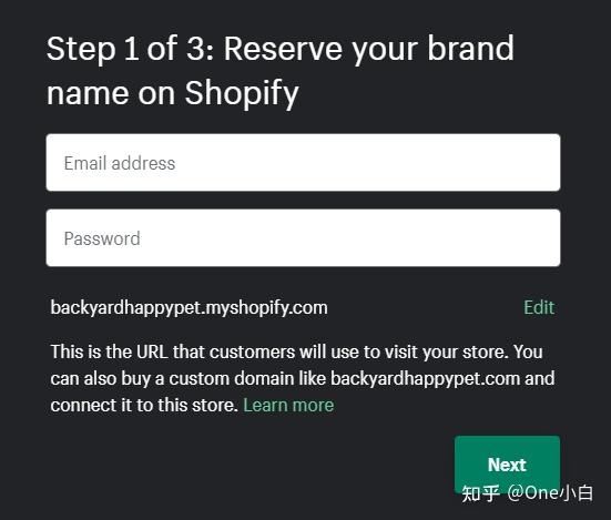 如何将个人域名集成到Shopify商店？  第1张
