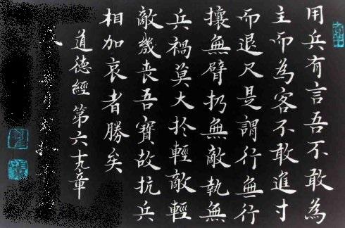 道德经第九章 zhuanlan.zhihu.com