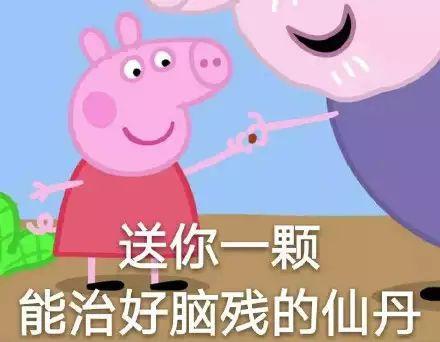 别人对你单挑眉怎么回应?