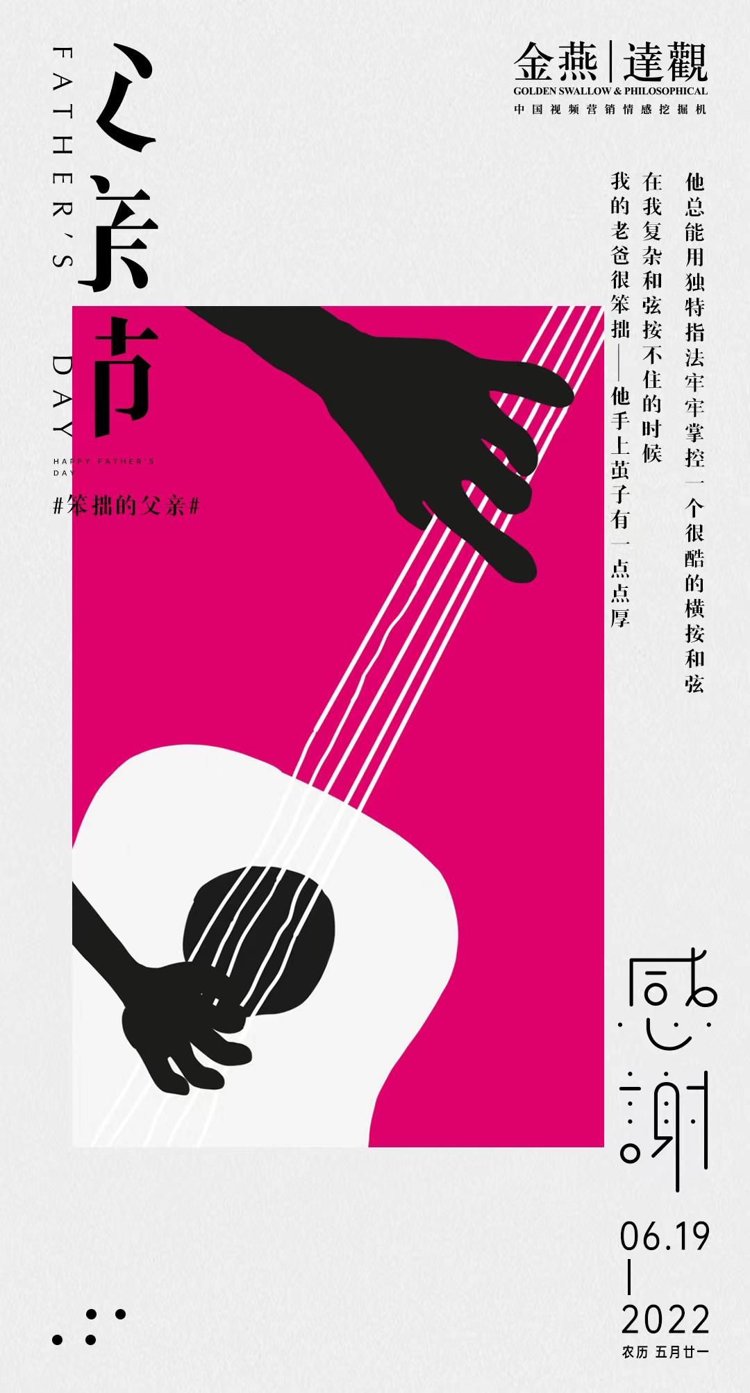 笨拙的父亲 - 知乎