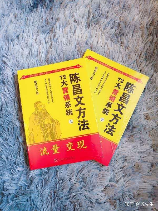 陈昌文方法之问答营销再论第316招