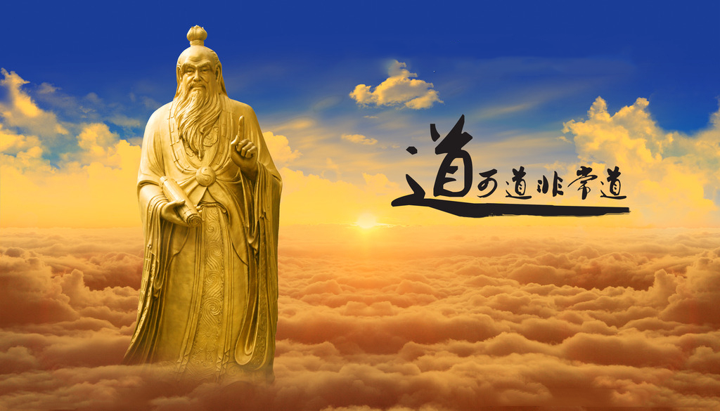 道家智慧 老子经典名言 句句道尽人生真谛 知乎 道家智慧 老子经典名言 句句道尽人生真谛 知乎