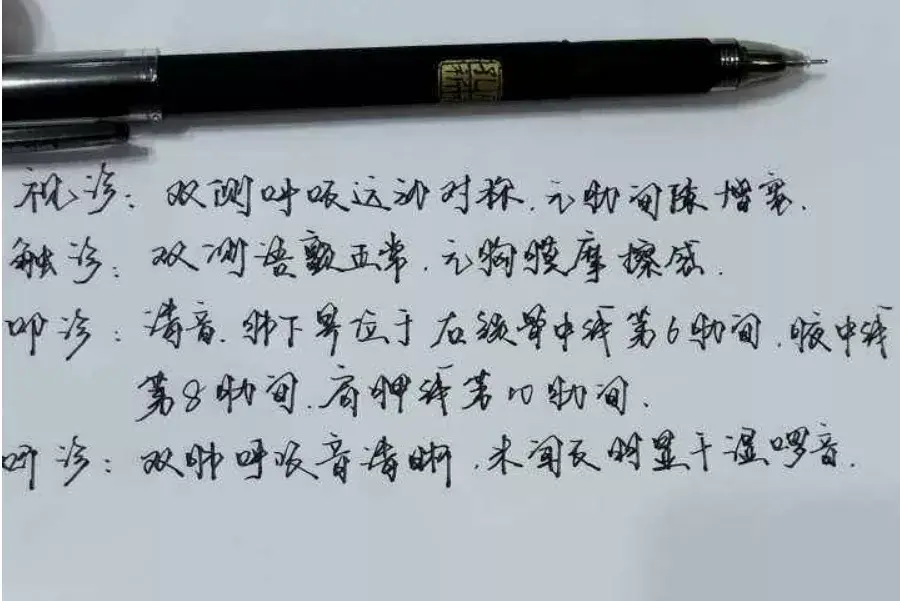 写字的个性化