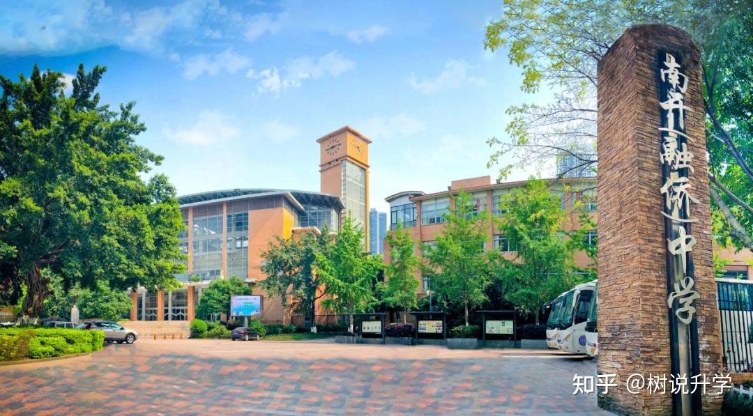 南岸区小学包括了珊瑚实验小学,南坪实验小学,天台岗小学等.