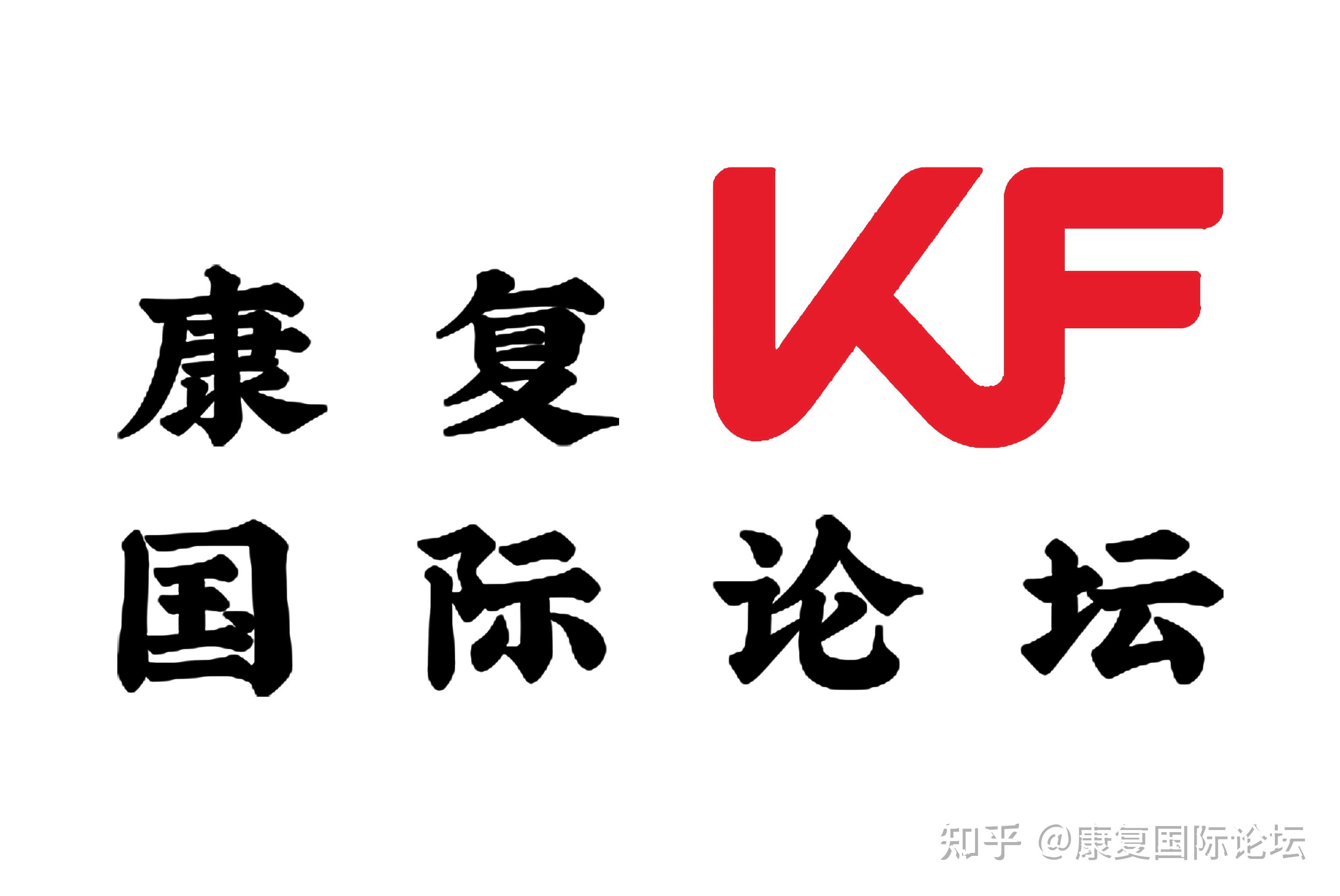 首都儿科研究所