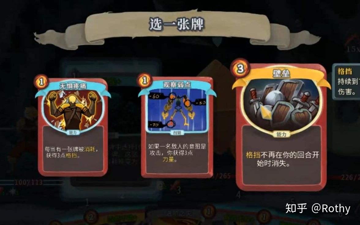 游戏设计杀戮尖塔设计分析