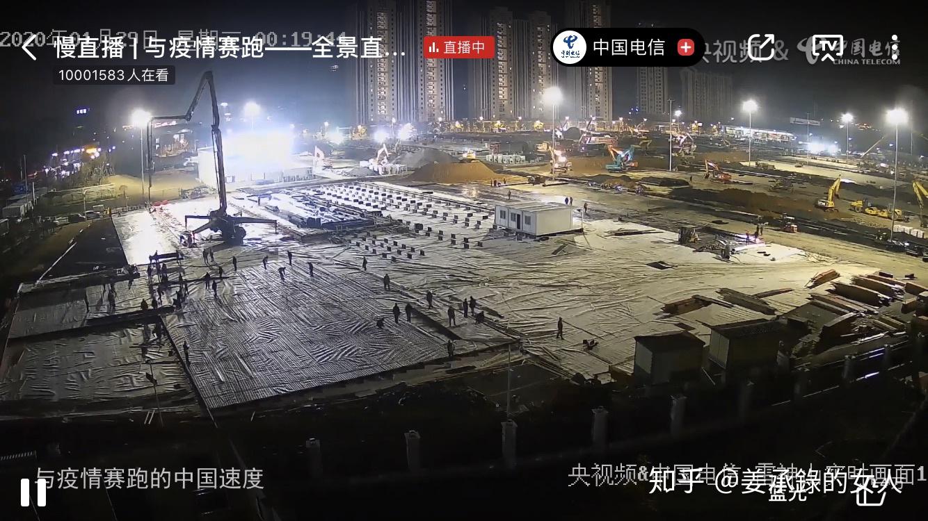 如何看待网络直播火神山雷神山施工现场时网友监工的现象