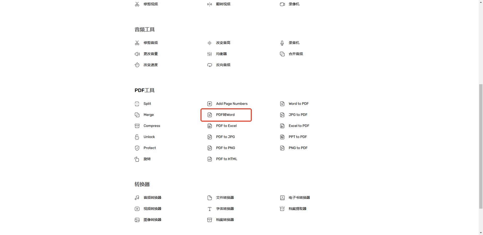 12 pdf word 12 pdf word