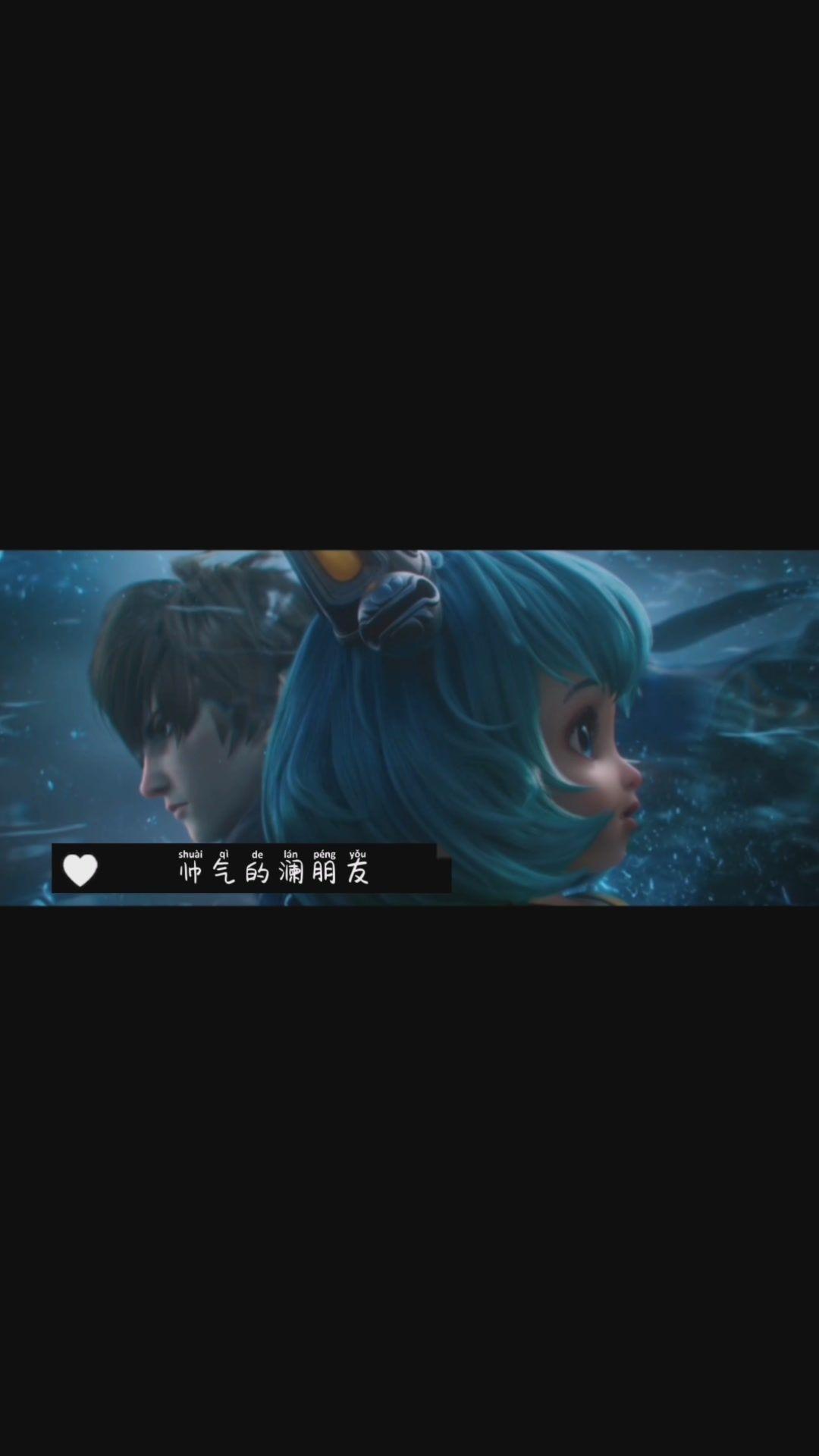 澜和蔡文姬的甜蜜镜头我好想等你长大但是来不及了