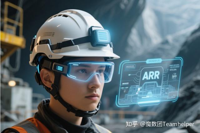 AR智能头盔在矿业中的革命性应用:提升效率与安全的新标杆 - 知乎