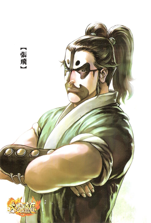 【三国志·演义·火凤燎原】蜀汉篇:张飞·资料汇总 - 知乎