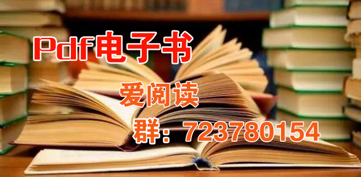 那些pdf电子书合集 先秦子居第四辑 0本 知乎