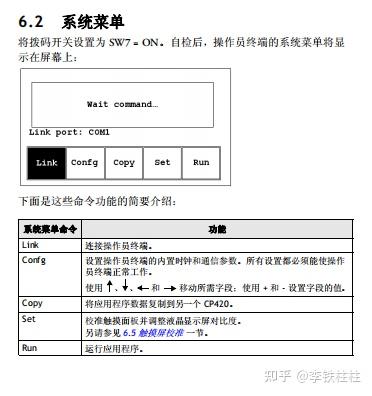 ABB 5SHY35L4520 - 知乎